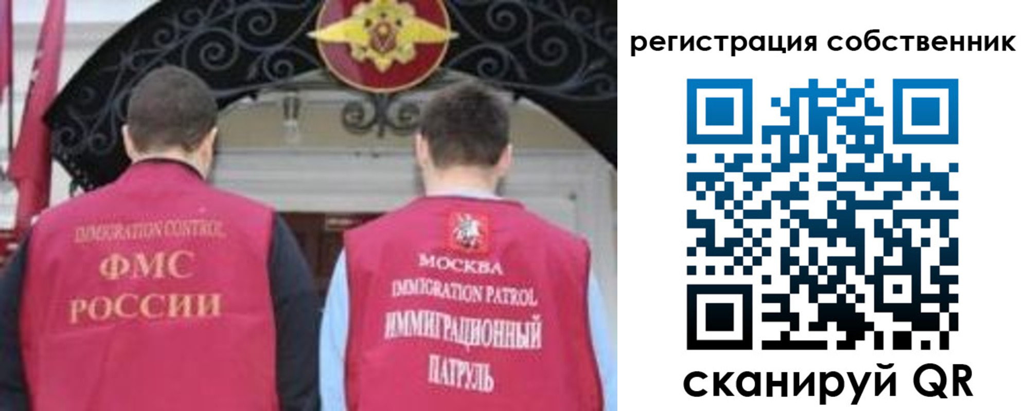 прописка от собственника в Сортавале