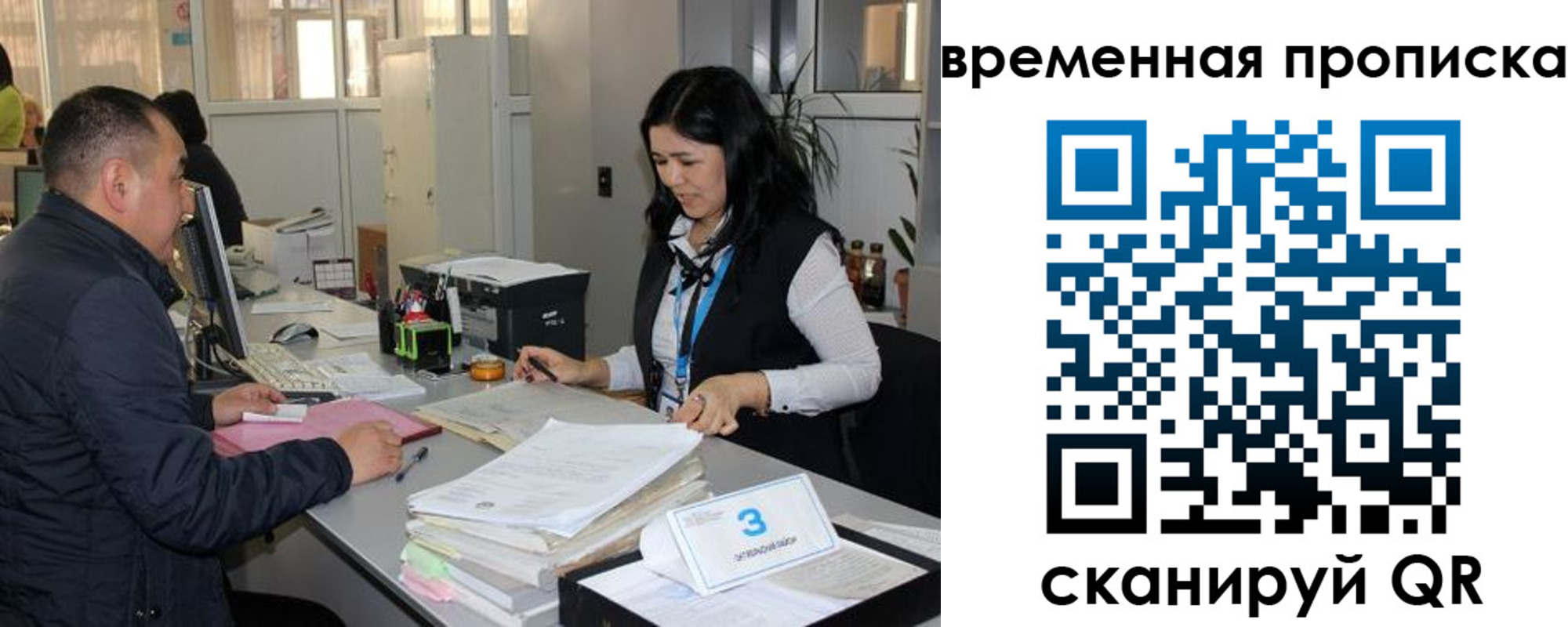 временная регистрация поиск в Сортавале