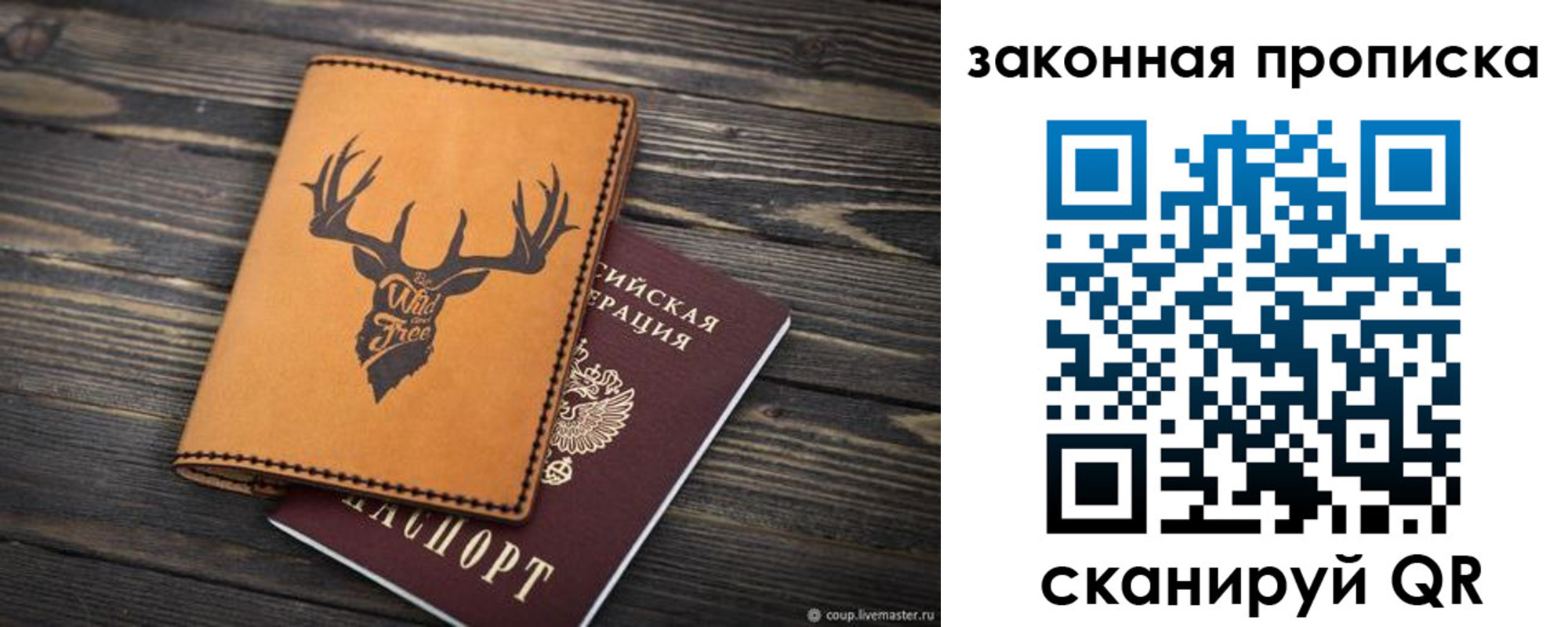 миграционный учет в Сортавале